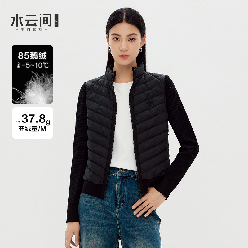 水云间黑色轻薄针织排骨羽绒服女立领鹅绒外套保暖拼接上衣2025冬