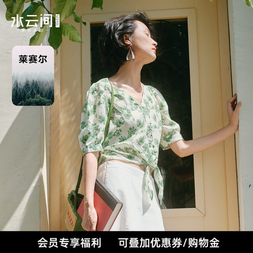 水云间绿色碎花短款上衣女莱赛尔掐腰短袖夏日氛围繁花意趣风2026