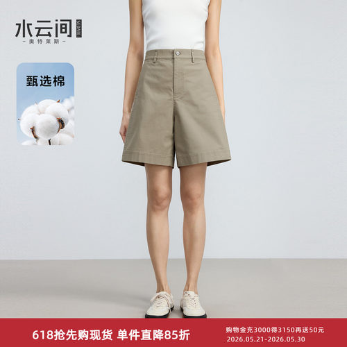 水云间卡其A字阔腿五分短裤显瘦