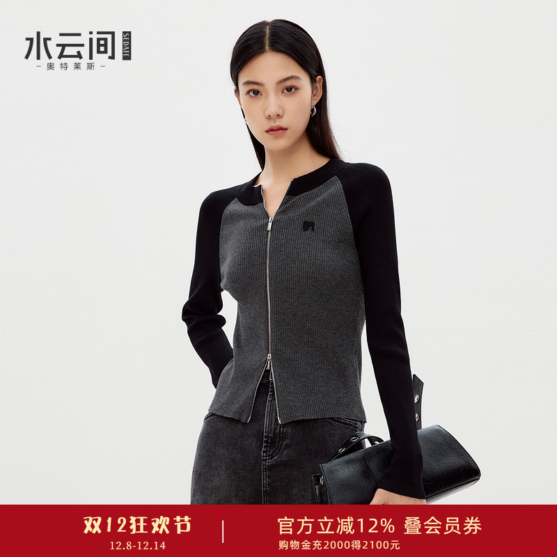 水云间黑色毛针织开衫外套女修身长袖上衣外搭双拉链2025秋季新款
