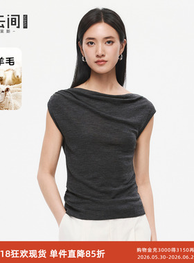 水云间深灰色松弛荡领羊毛针织衫女极简短袖上衣修身基础通勤2026