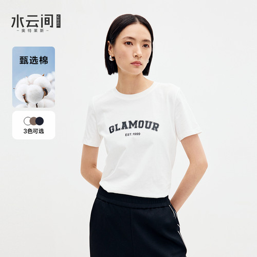 水云间正肩短袖T恤女纯棉半袖上衣字母印花简约百搭2026春季新款