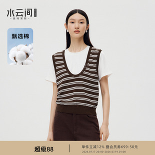 水云间美式复古假两件条纹短袖T恤女U领宽松针织衫上衣学院风显瘦