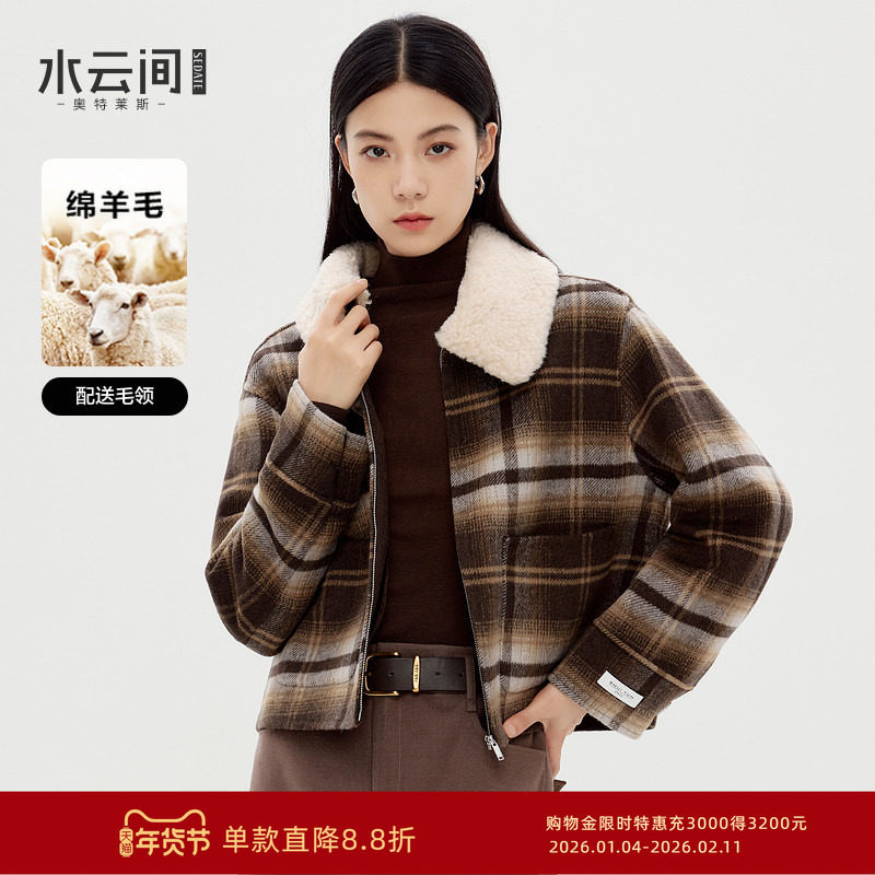 水云间复古咖色格纹毛呢外套女短款双面毛呢羊毛大衣可拆卸毛领冬,女装/女士精品,毛呢外套,淘宝优惠券,粉丝福利购,淘宝优惠卷