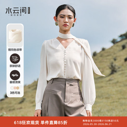 水云间知识分子风飘带衬衫女长袖系带内搭衬衣上衣通勤百搭时尚春