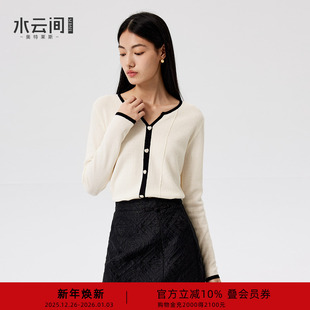 2025秋冬款 水云间撞色边桃心领毛针织衫 上衣女白色叠穿内搭打底衫