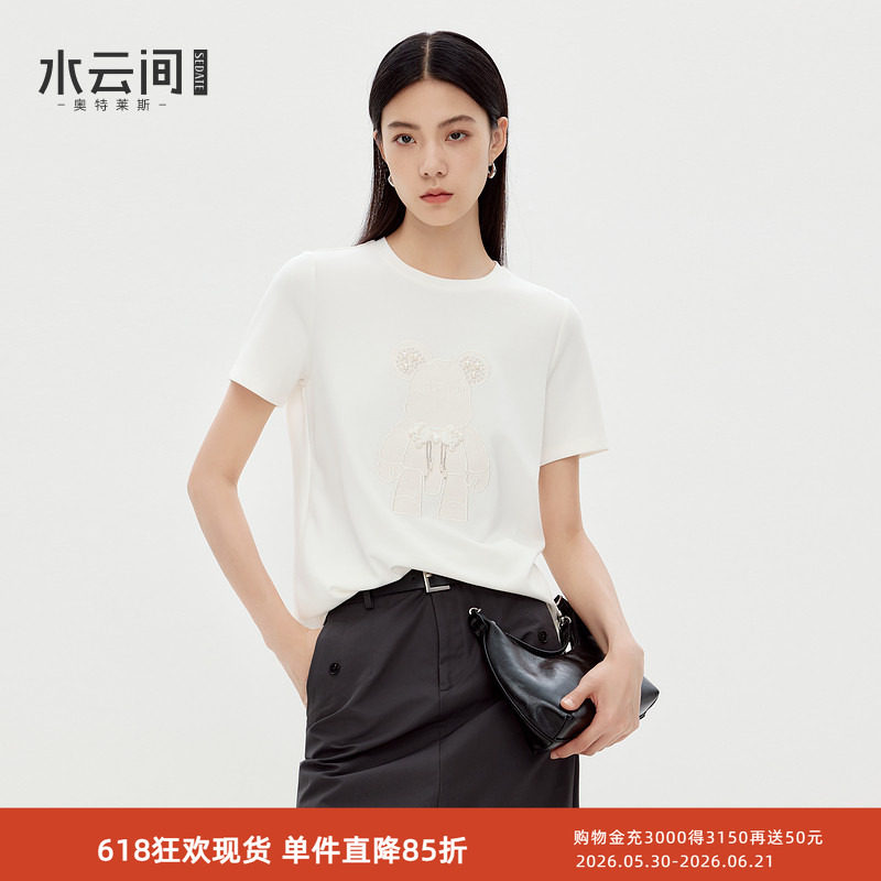 水云间新中式盘扣圆领短袖T恤女小熊刺绣正肩白色上衣2026秋新款
