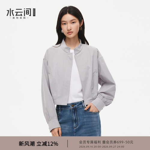 水云间灰色立领短款小外套女长袖上衣都市轻量运动风2026夏季新款
