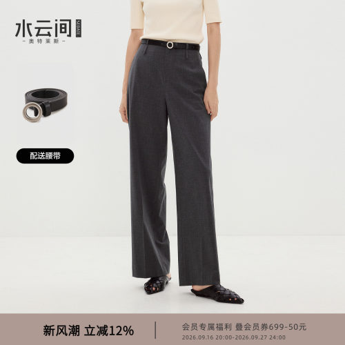 水云间深灰色老钱风西装裤女直筒阔腿休闲长裤子酷飒风2026夏新款