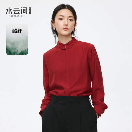 【东方柔雅】水云间新中式红色盘扣衬衫女醋纤立领国风灯笼袖上衣