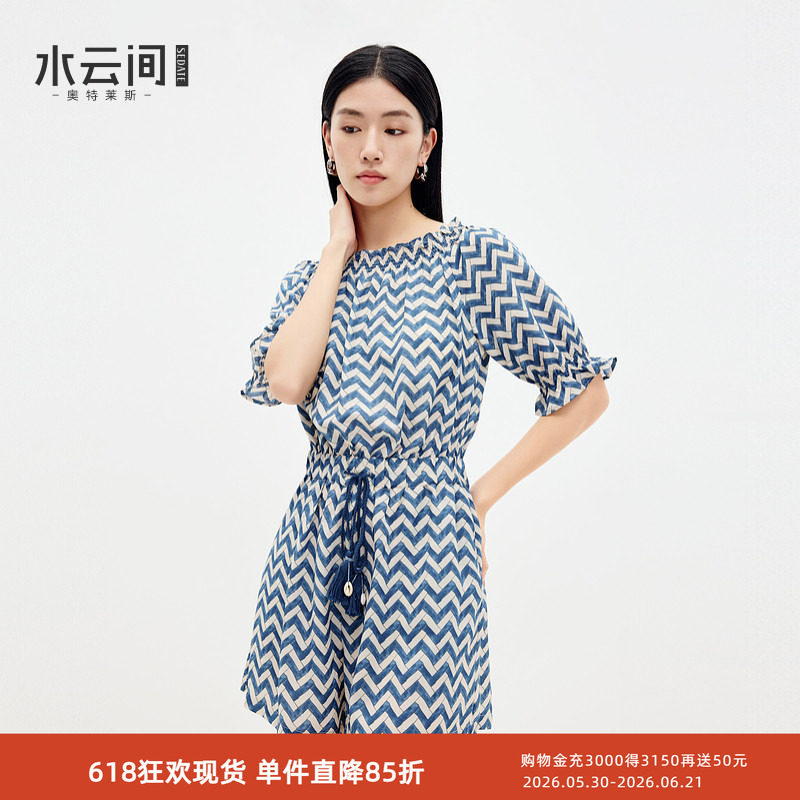 水云间蓝色条纹连体短裤女雪纺一件式套装宽松小个子2026夏季新款