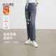 子显瘦2026秋冬新款 水云间微喇叭开叉高腰牛仔裤 女加绒休闲九分裤