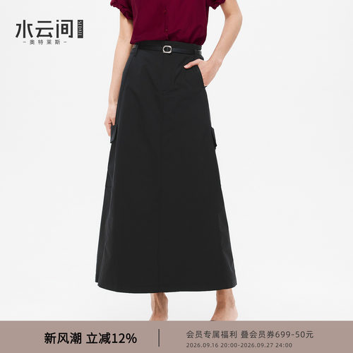 水云间黑色工装风半身裙女A字过膝长裙子轻职场通勤2026夏季新款