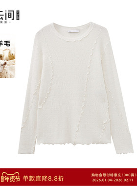 水云间白色叠穿毛衣针织衫女独特设计感长袖上衣羊毛混纺2025春季