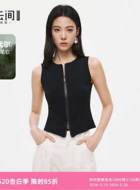 水云间黑色机能运动风背心上衣女无袖修身小衫莫代尔混纺2026新款