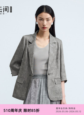 水云间深灰色新中式小西装外套女国风七分袖老钱风西服2026夏新款