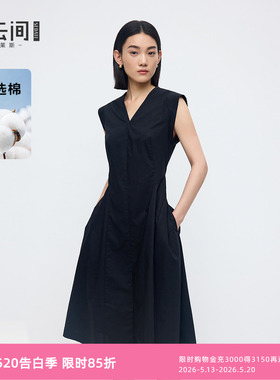 水云间黑色V领连衣裙女无袖收腰a字中长款裙子显瘦纯棉2026夏新款