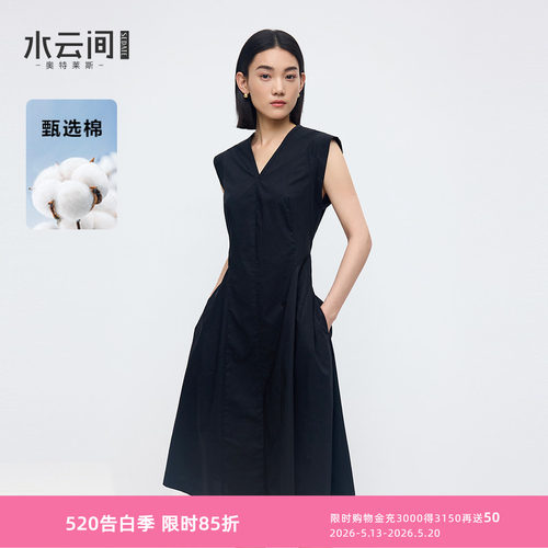 水云间黑色V领连衣裙女无袖收腰a字中长款裙子显瘦纯棉2026夏新款