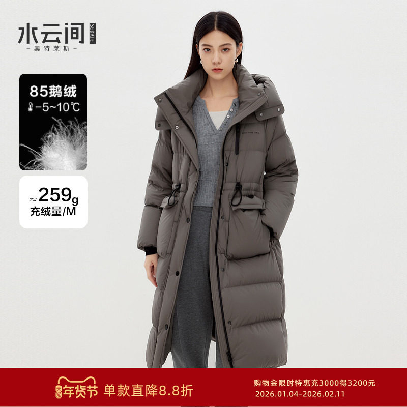 水云间超长过膝户外羽绒服女立领防风鹅绒外套保暖抽绳2025冬新款,女装/女士精品,羽绒服,淘宝优惠券,粉丝福利购,淘宝优惠卷
