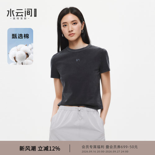 水云间深灰色短款上衣毛针织衫女装短袖T恤正肩显瘦2026夏季新款