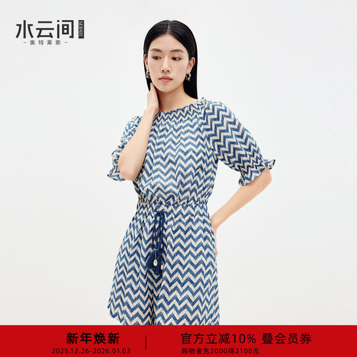 水云间蓝色条纹连体短裤女雪纺一件式套装宽松小个子2025夏季新款