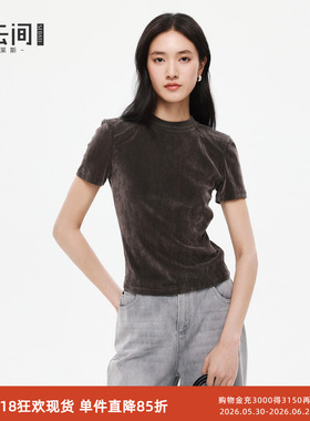 水云间丝绒短款上衣女深灰色短袖T恤正肩修身显瘦小衫2026春新款