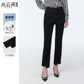 锥形休闲裤 水云间黑色高腰开叉牛仔裤 设计感修身 2026春新款 子 女装