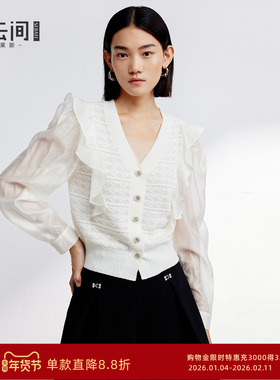 水云间白色v领毛针织开衫外套女显瘦拼接时尚长袖上衣2025春新款