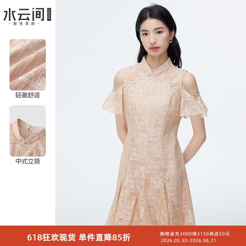 水云间国风新中式改良旗袍女夏季新款2026酒宴聚会粉色露肩小礼裙