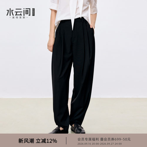 水云间黑色休闲裤女通勤风改良气球哈伦裤子垂感西装裤简约2026秋