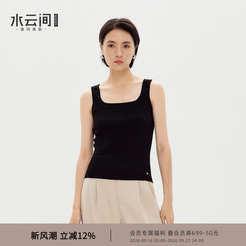 水云间黑色方圆领背心吊带上衣女无袖内搭针织衫可外穿2026秋新款