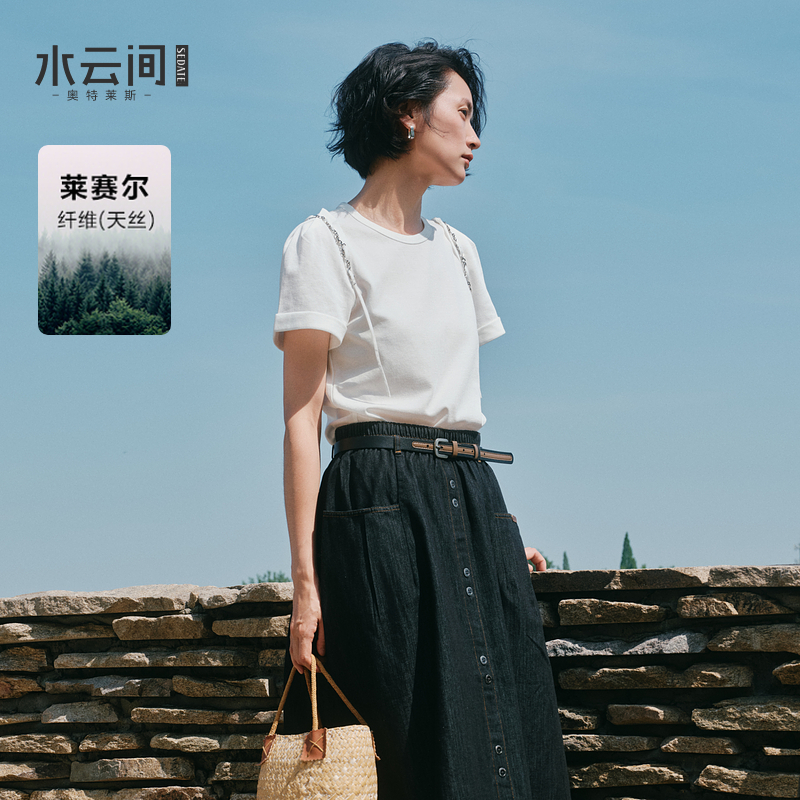 水云间短袖T恤白色天丝上衣女莱赛尔半袖正肩时尚设计感2025夏款