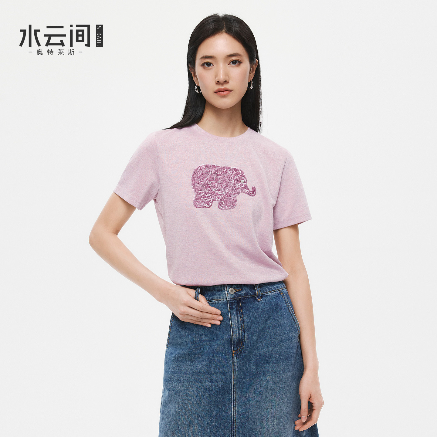 水云间粉色钉珠短袖T恤女大象珠片刺绣正肩上衣简约时尚通勤2026