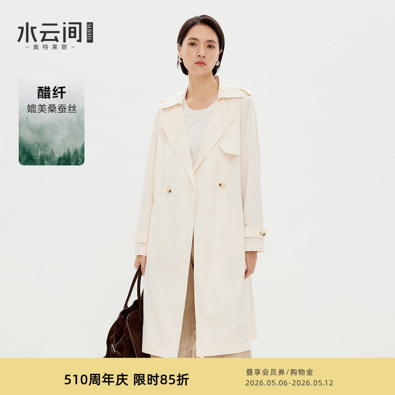 水云间杏色中长款休闲风衣外套女英伦风单层轻薄款气质2026秋新款