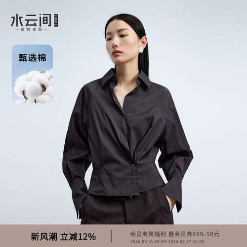 水云间深咖色衬衫女收腰显瘦长袖衬衣交叉门襟设计感通勤上衣2026