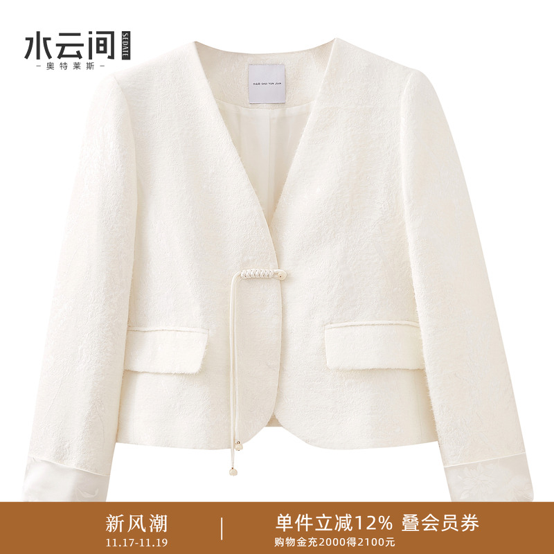 水云间白色新中式短款外套女国风盘扣提花刺绣毛绒面长袖上衣2025