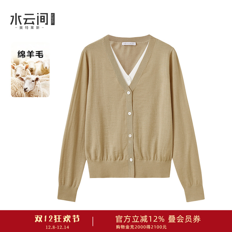 水云间卡其色假两件羊毛针织开衫女极细毛衣叠穿上衣2025春季新款
