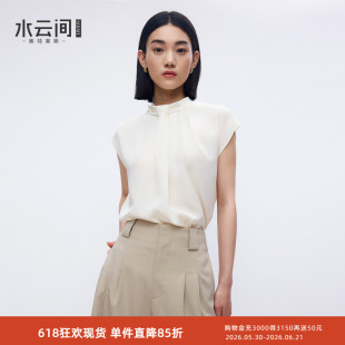 水云间杏色小立领衬衫女无袖衬衣包袖雪纺衫知识分子风上衣2026秋