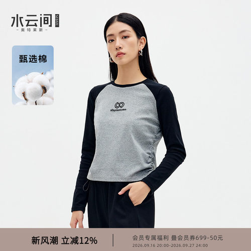 水云间短款长袖T恤女抽褶设计修身显瘦叠穿圆领上衣2026春季新款