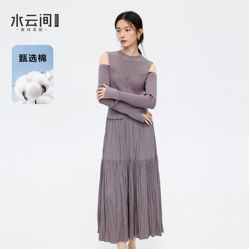 【休闲假日】水云间紫色露肩长袖连衣裙女修身显瘦伞裙优雅知性风