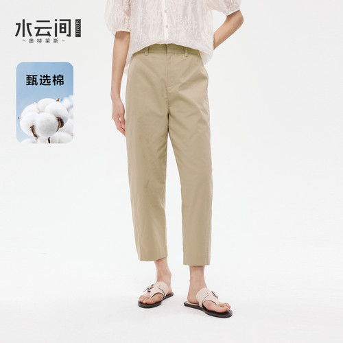 水云间卡其色九分锥形裤女高腰显瘦休闲西装裤老钱风通勤2026新款