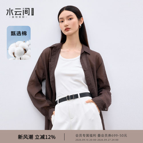 水云间半透衬衫女深咖色复古做旧肌理薄款长袖衬衣宽松微透上衣秋