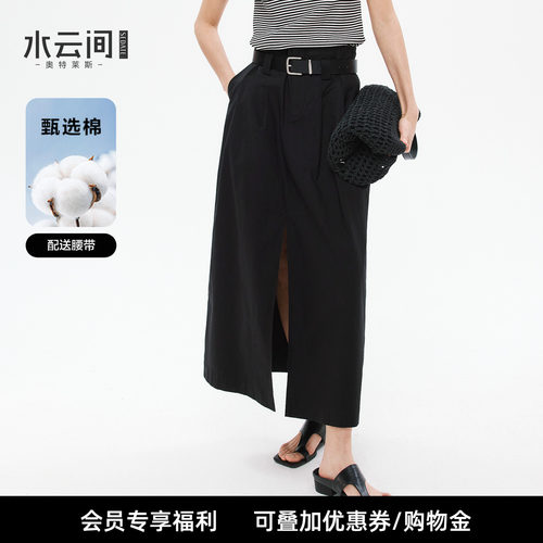 水云间黑色A字半身裙女开叉西装长裙子利落酷飒风高智感通勤2026