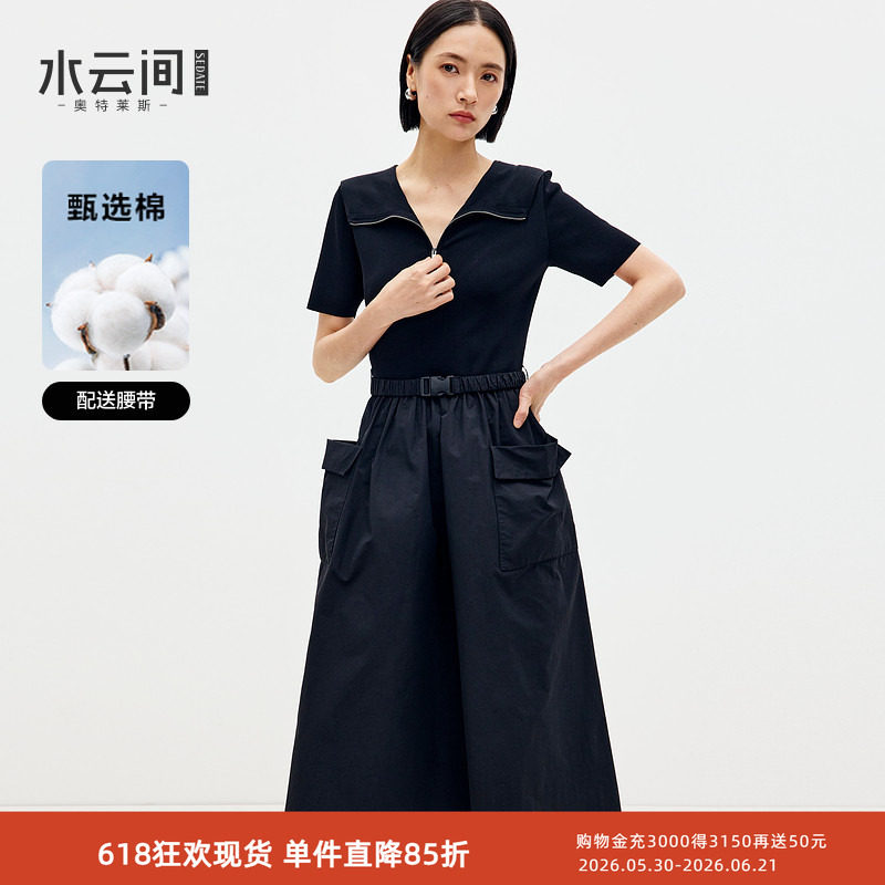 水云间黑色针织拼接连衣裙女工装中长款裙子收腰显瘦2026春季新款