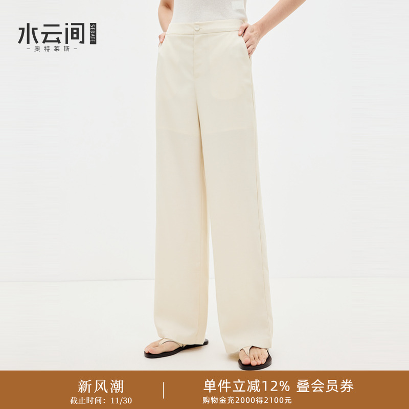 水云间淡人穿搭杏色极简阔腿裤女直筒垂感西装长裤通勤2025夏新款