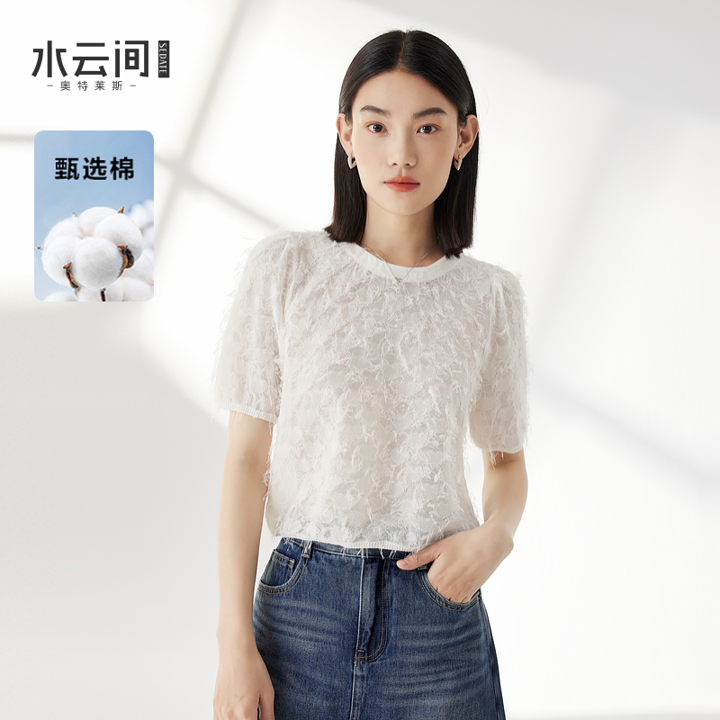 水云间白色正肩毛针织衫女短袖上衣薄款优雅气质设计感2025夏新款