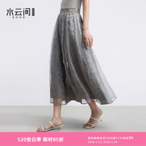 水云间重工新中式国风半身裙女A字大摆纱裙子桑蚕丝真丝2026夏款