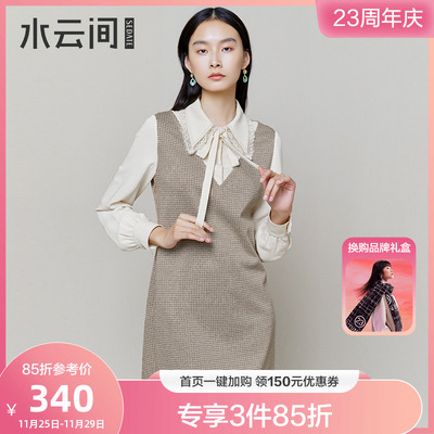 水云间2022春新款法式气质衬衫连衣裙女拼接时尚通勤系带a字中裙