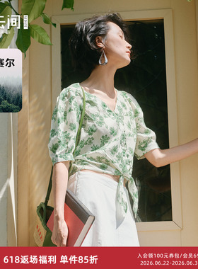 水云间绿色碎花短款上衣女莱赛尔掐腰短袖夏日氛围繁花意趣风2026