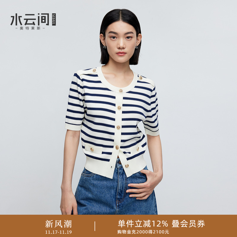 水云间蓝色条纹针织衫女圆领短袖上衣半袖轻熟小众设计感2025秋款
